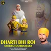 About Dharti Bhi Roi Song